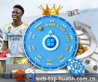web-top-huatih.com.cn APP 深度功能